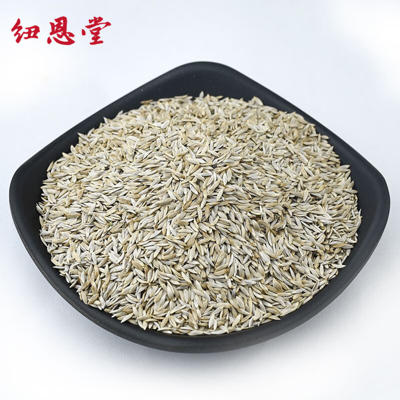 纽恩堂 中药材 白巨胜 500克 巨胜子 生菜子 生菜籽 莴苣籽