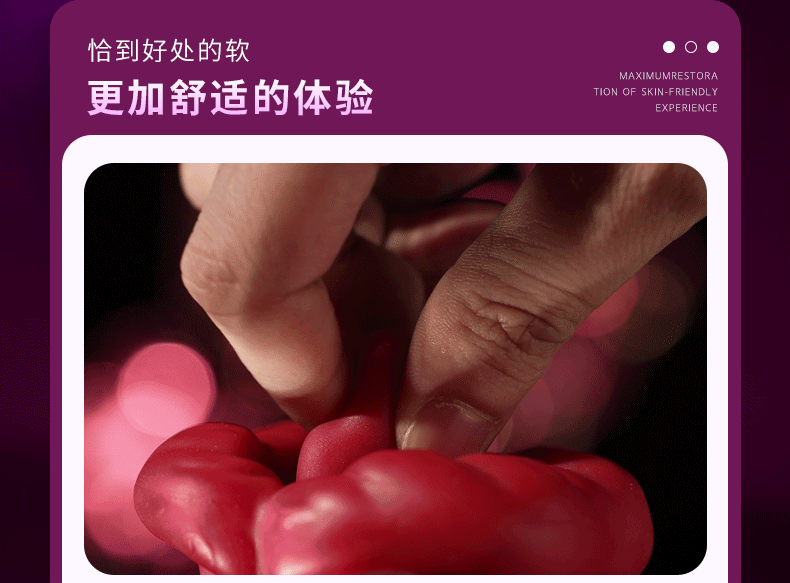 商品详情图