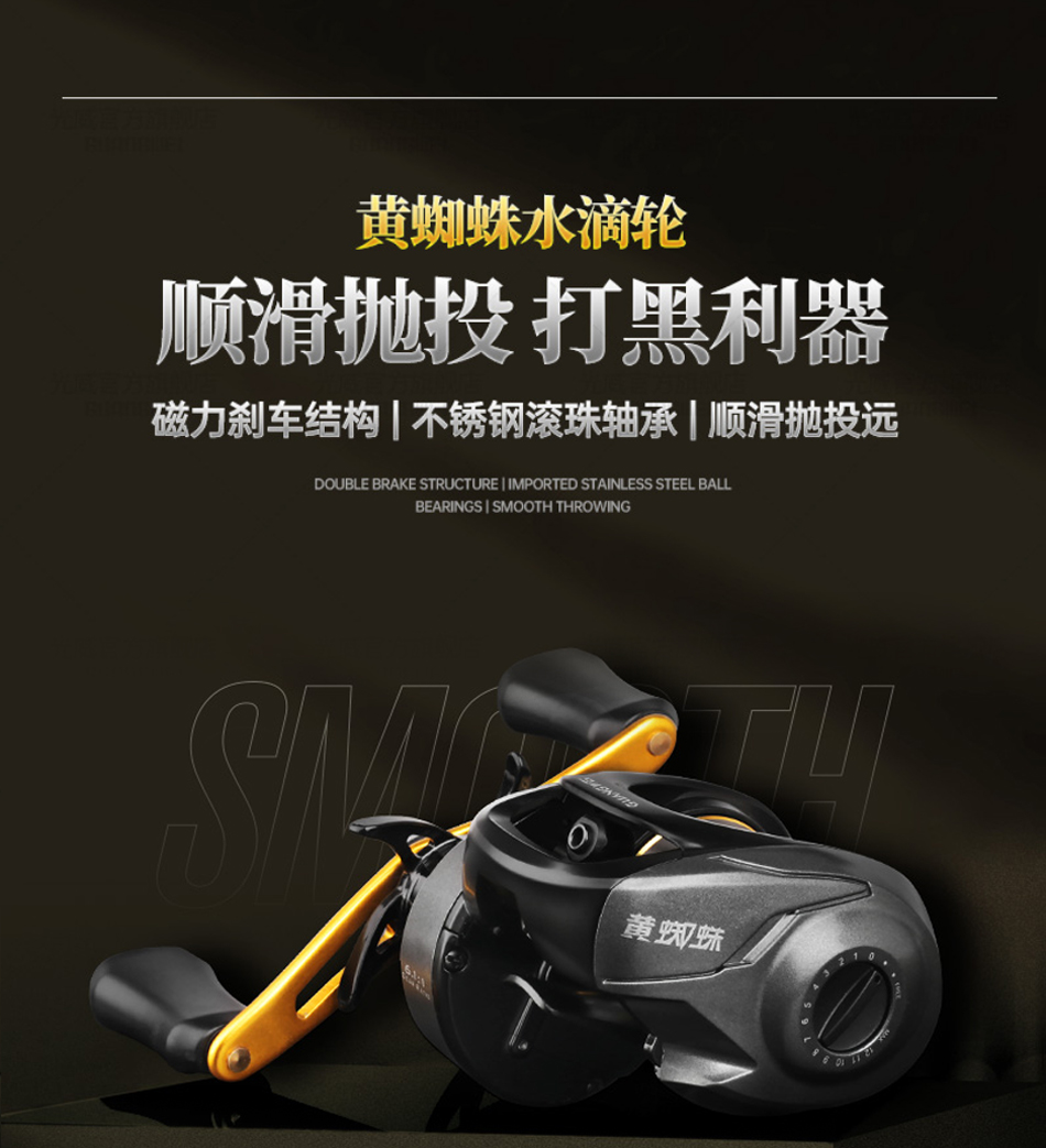 磁力蜘蛛用不了怎么办=蜘蛛磁力为什么不能用了