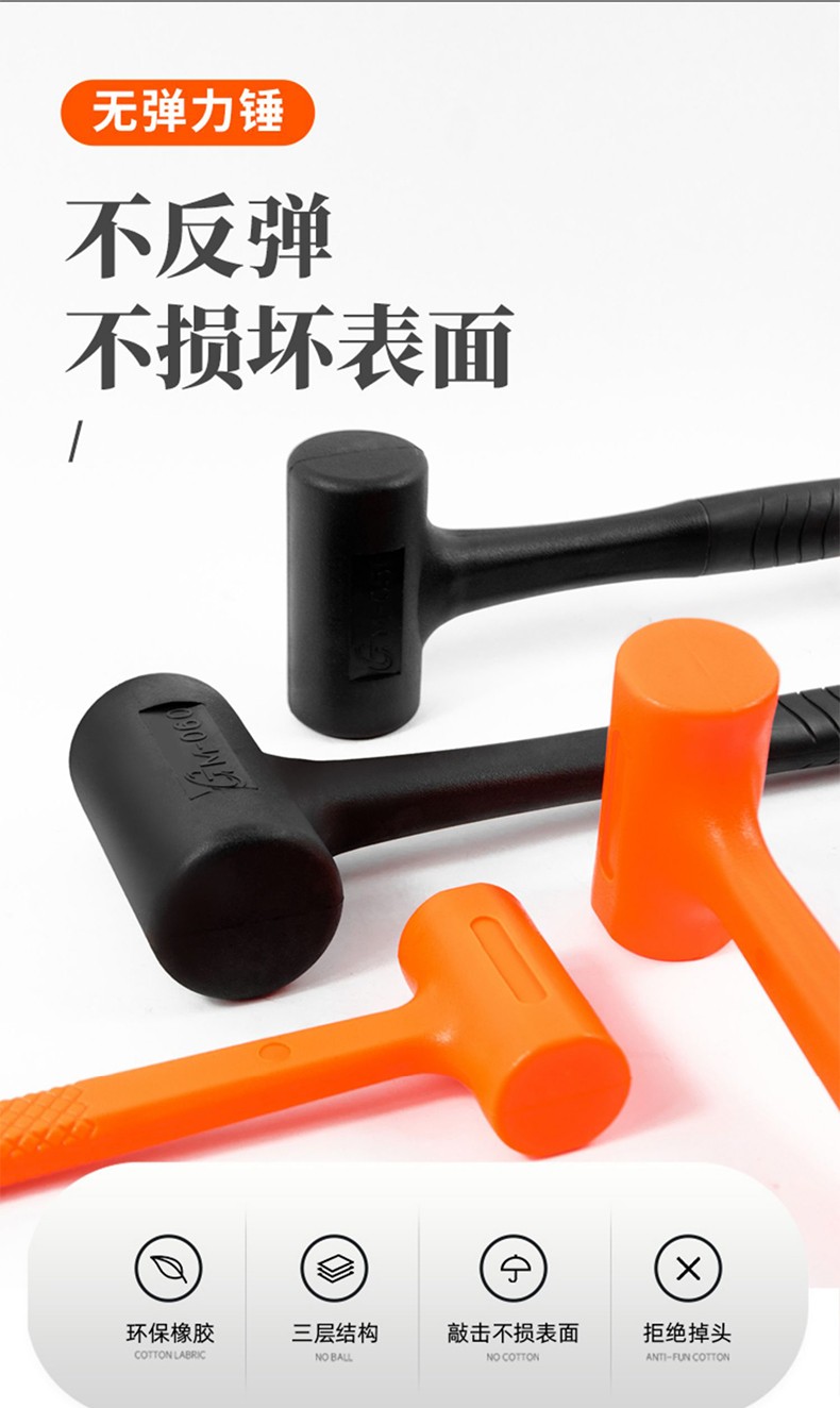 标沐 适用无弹力橡胶锤子橡皮锤装修贴瓷砖地砖专用工业牛筋锤安装