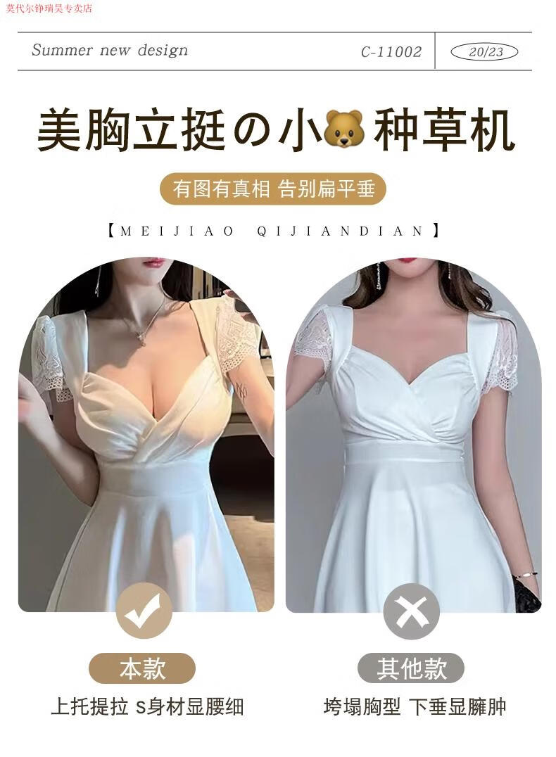 O1CN01COosSU1STB02KyiWN_!!1720762247.png