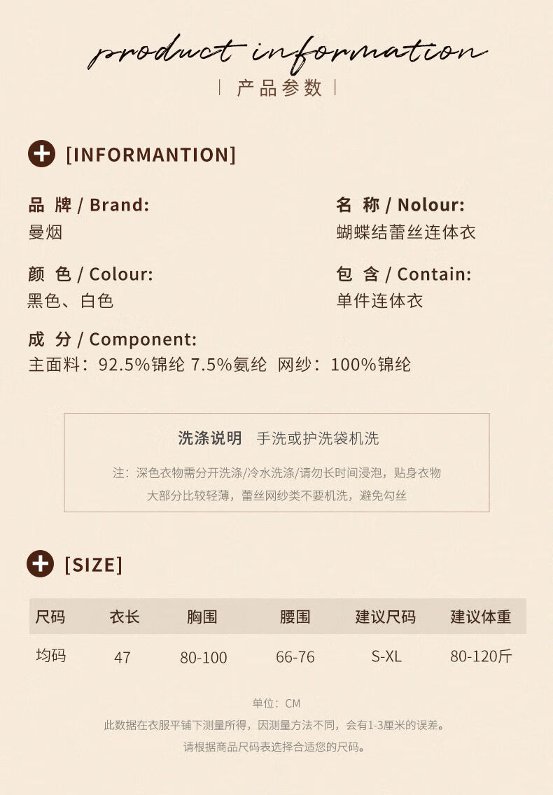 商品详情图