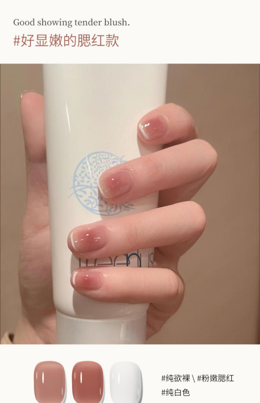 夏季显白三色套装全套美甲店专用 少女透粉色 雾蓝色 闪耀钻石【图片