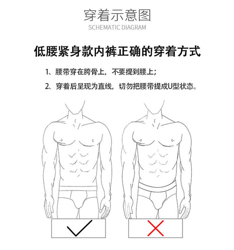 迷勃尔3条装无痕男士内裤男青年学生平角裤彩棉吸汗透气u凸囊袋平脚裤