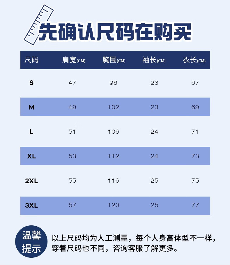 M09-T673上_01.png