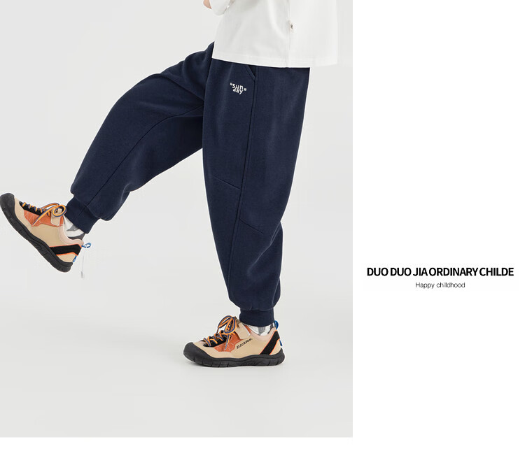 Duoduojia [Comfortable Outer Layer, Soft Inner Layer] Boys' Sweatpants, Spring And Autumn 2026, Loose Casual Children's Knitted Trousers 32