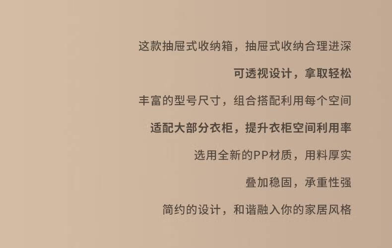日式抽屉式收纳箱_03.jpg