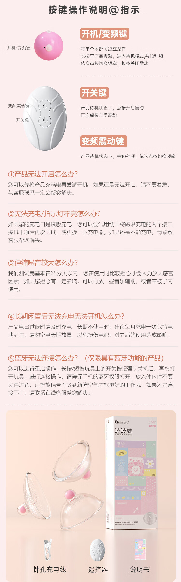商品详情图