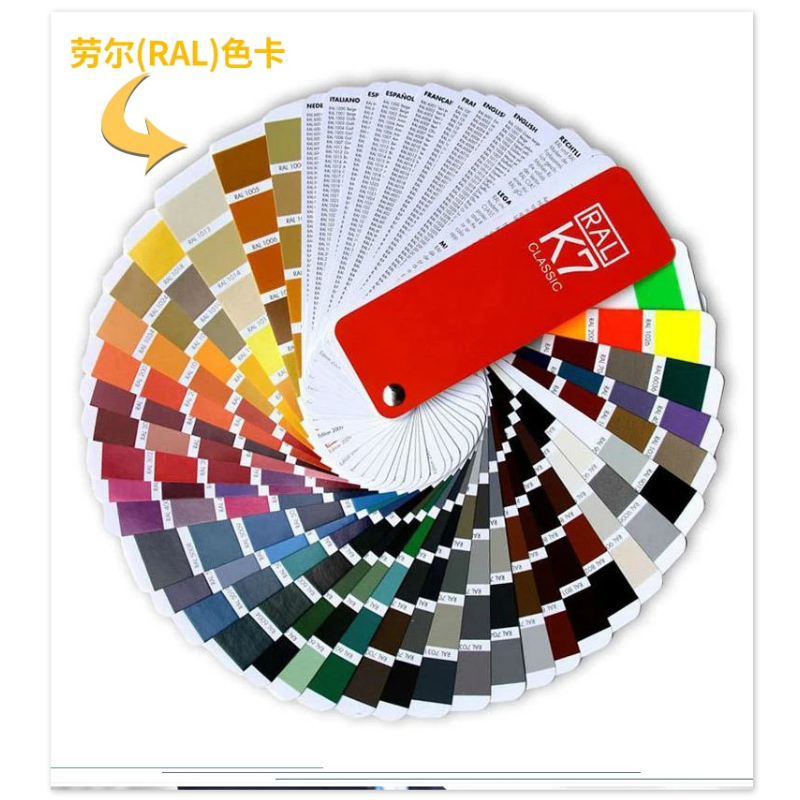 劳尔ral60377000700170047005700670107011色自喷漆ral7024自喷漆