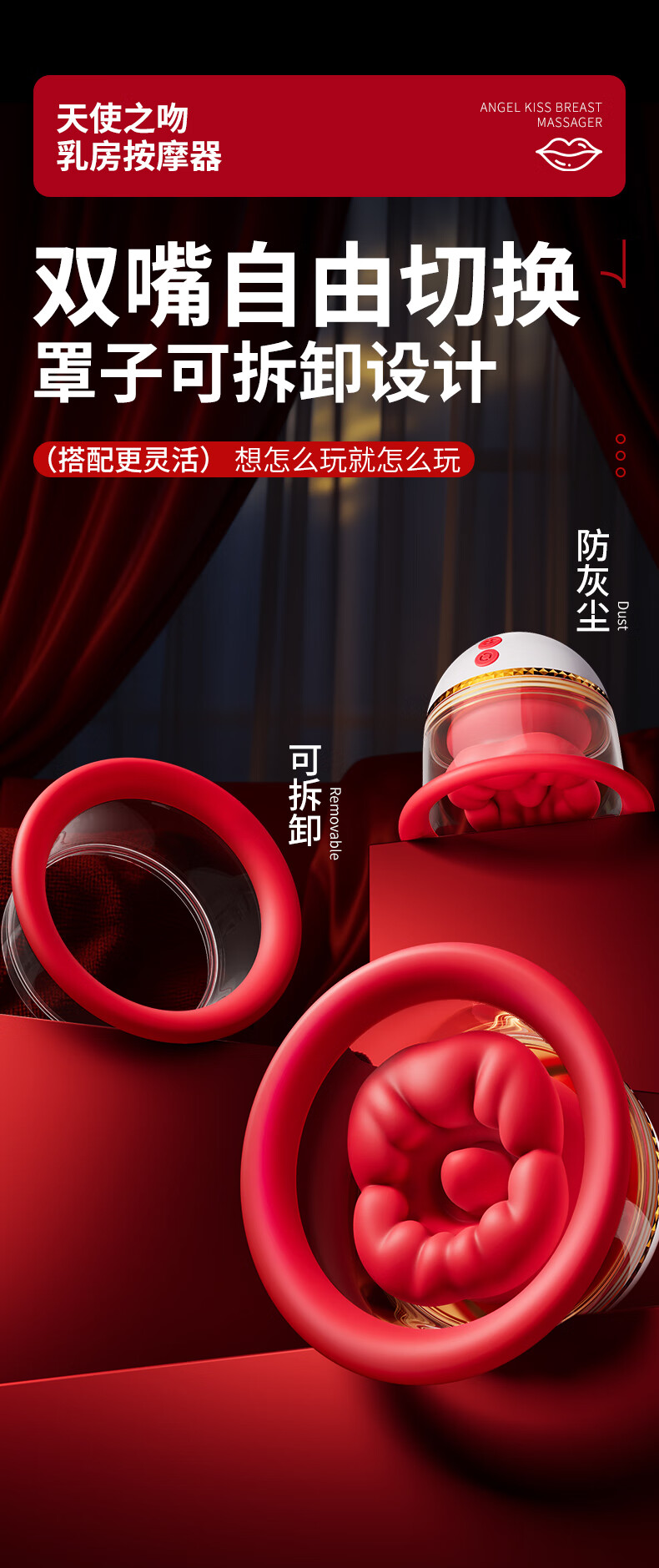 商品详情图