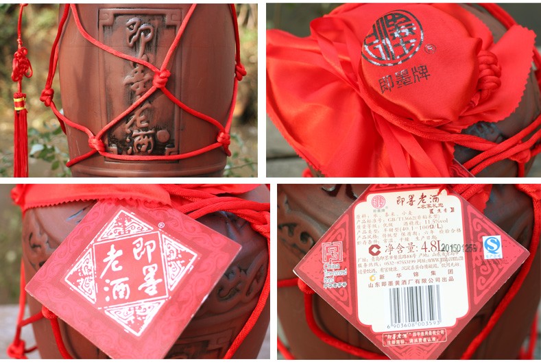 即墨老酒原浆黄酒48l半甜型封坛收藏酒坛装黍米酒