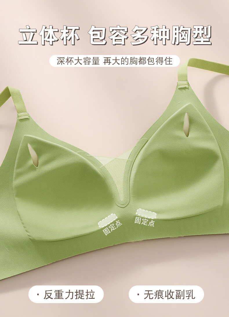 GRACEWELL Seamless Nude Sensation Women's Small Bust Push-Up Bra Anti-Sagging Side Support Anti-Expansion Lift Thin Autumn Winter Edition 4