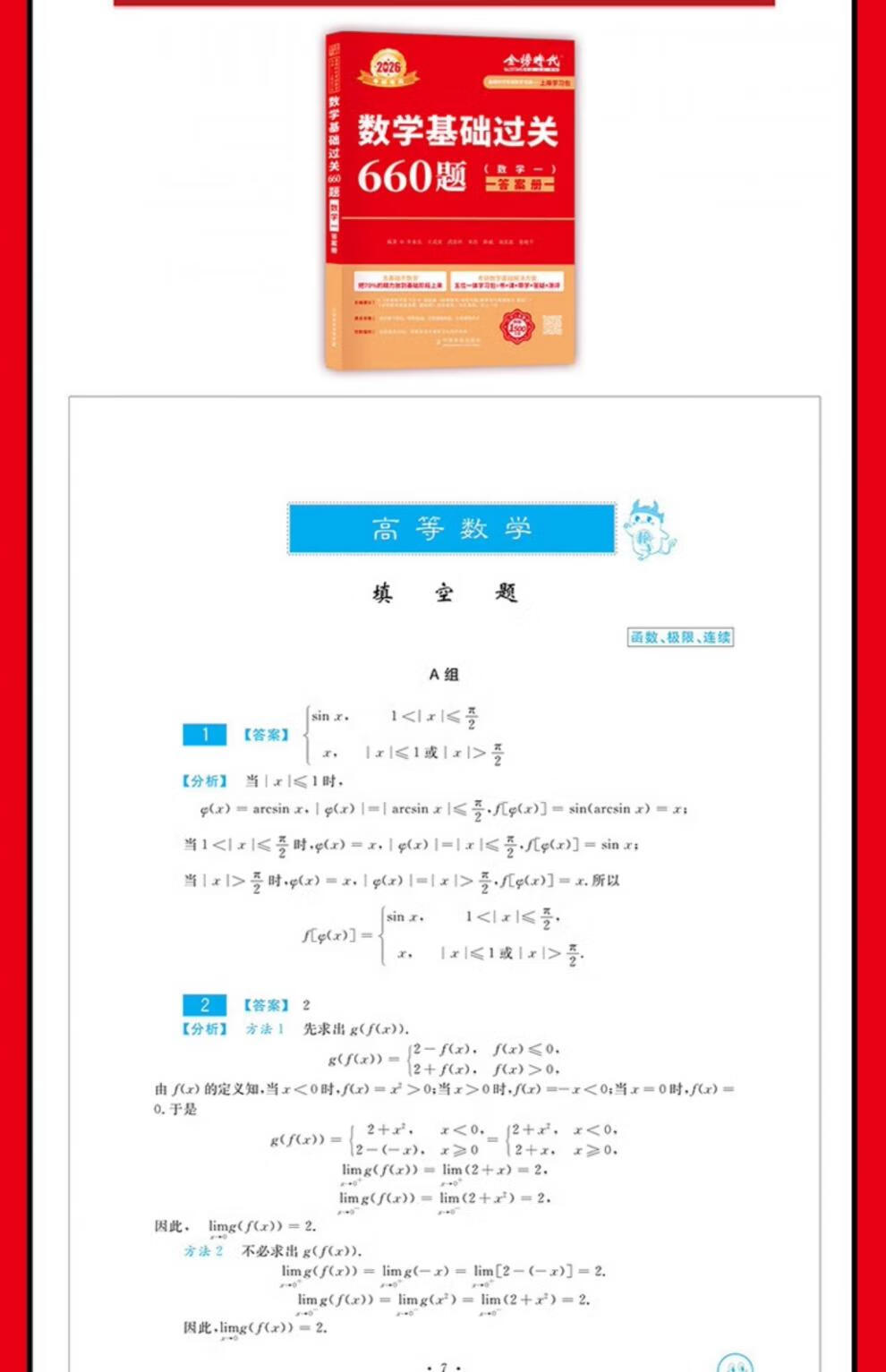 4edc48cc92c34682.jpg