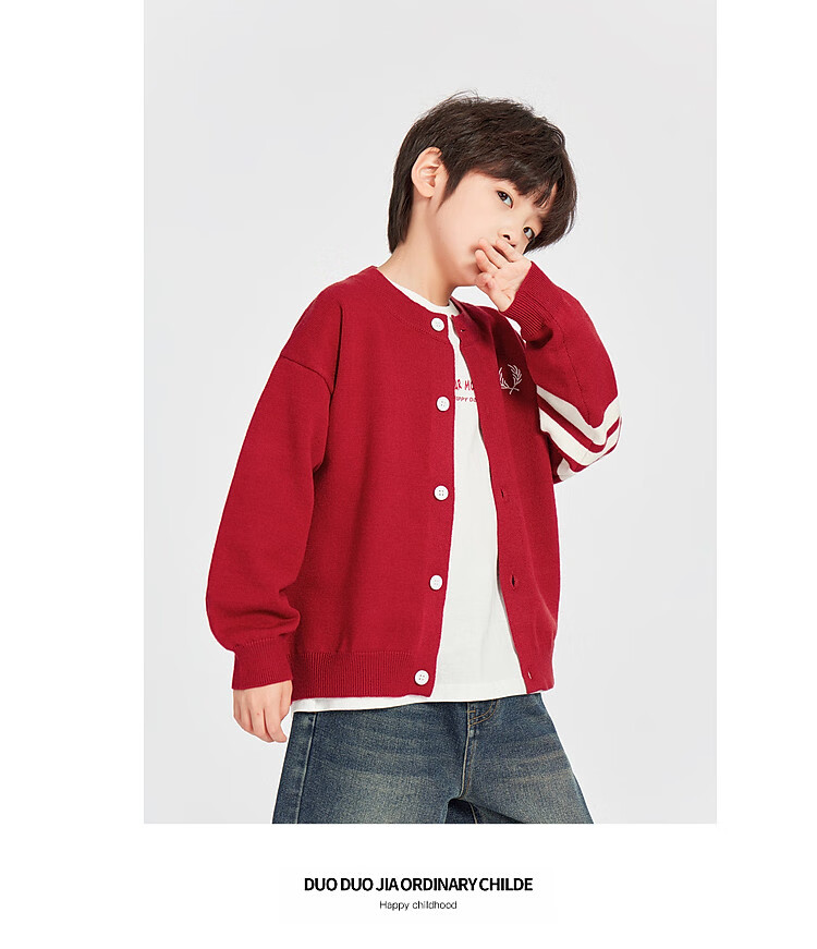 Duoduo Home Boys' Cardigan Sweater New Year Knit Jacket Spring Crew Neck School Style Versatile Top for Older Kids 3