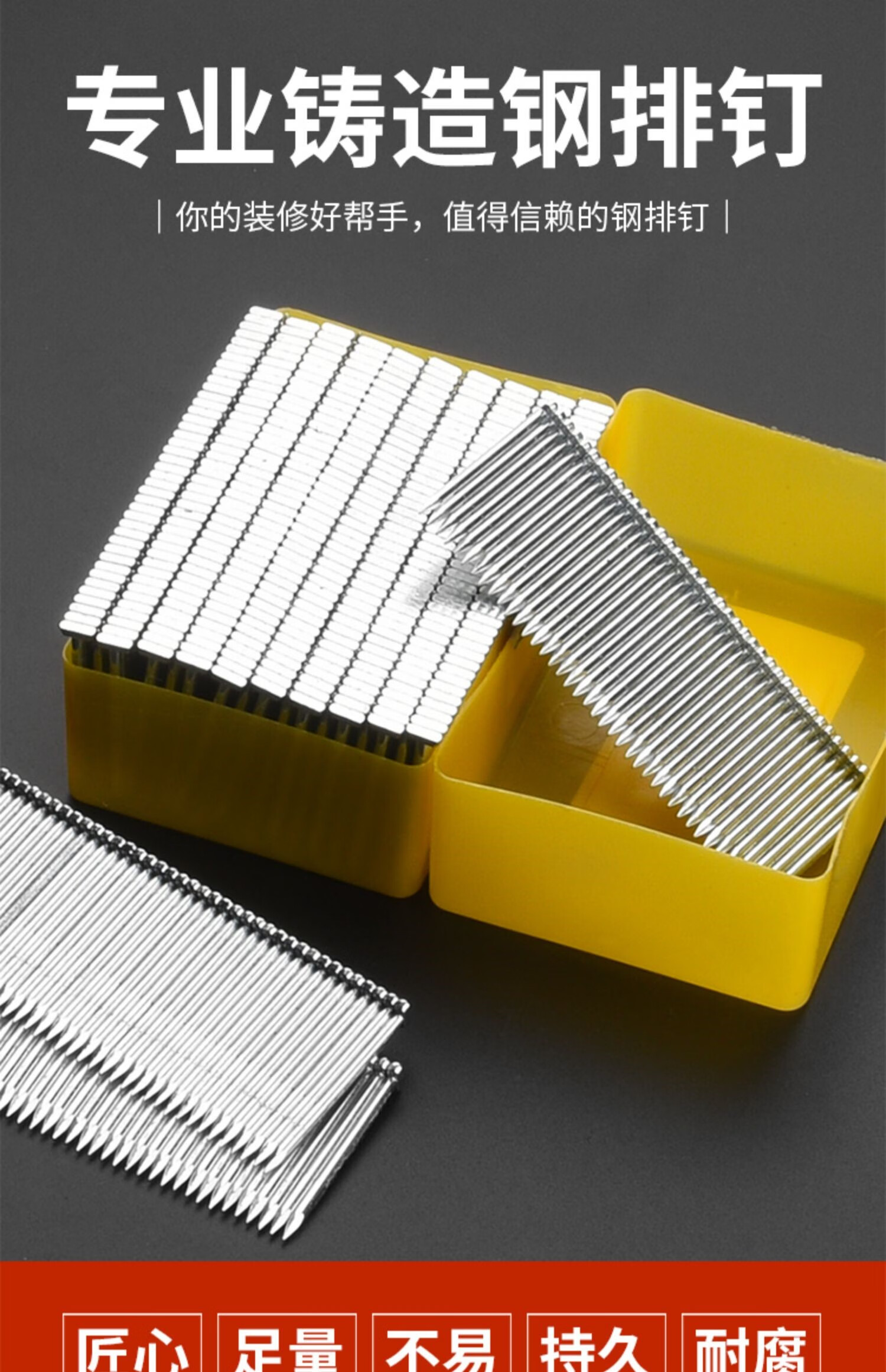 钢排钉水泥钉木工气动钉枪st系列钢钉气排钉st18st25st32st38st45 深