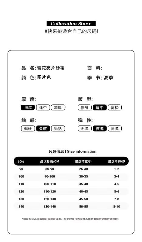 详情图31