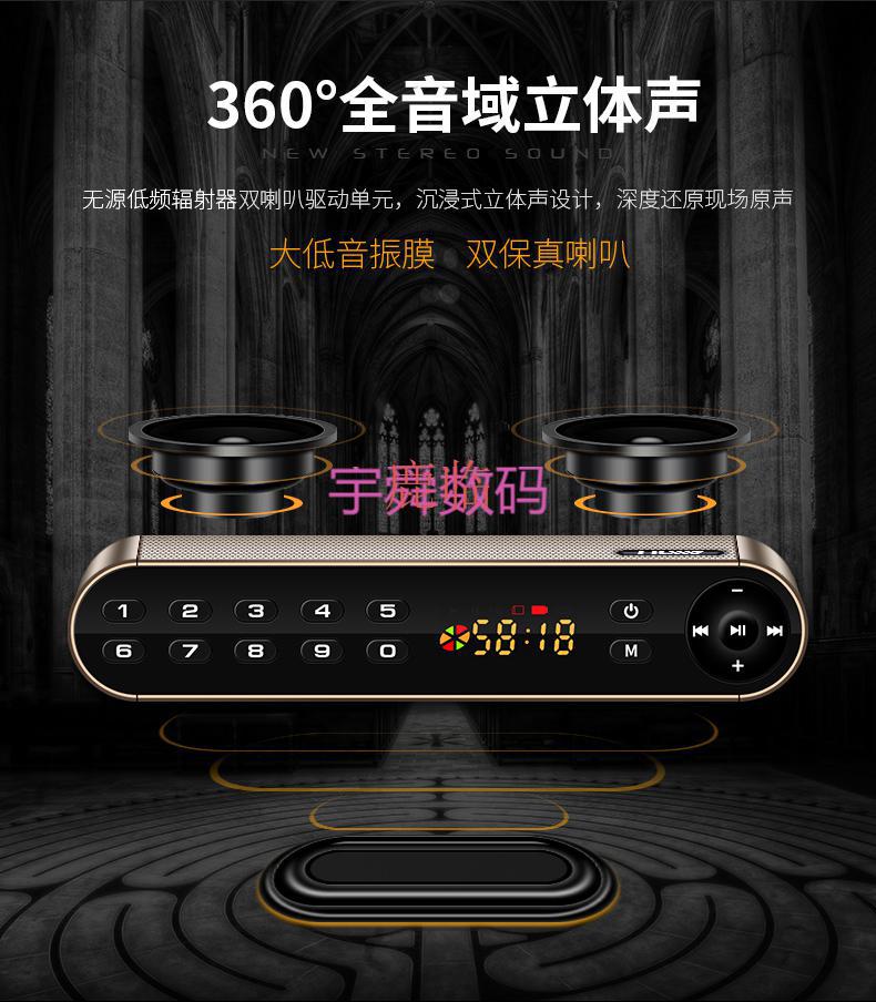 爱度q8新款老年老人便携式迷你音乐播放器随身听插卡音响半导体收音机