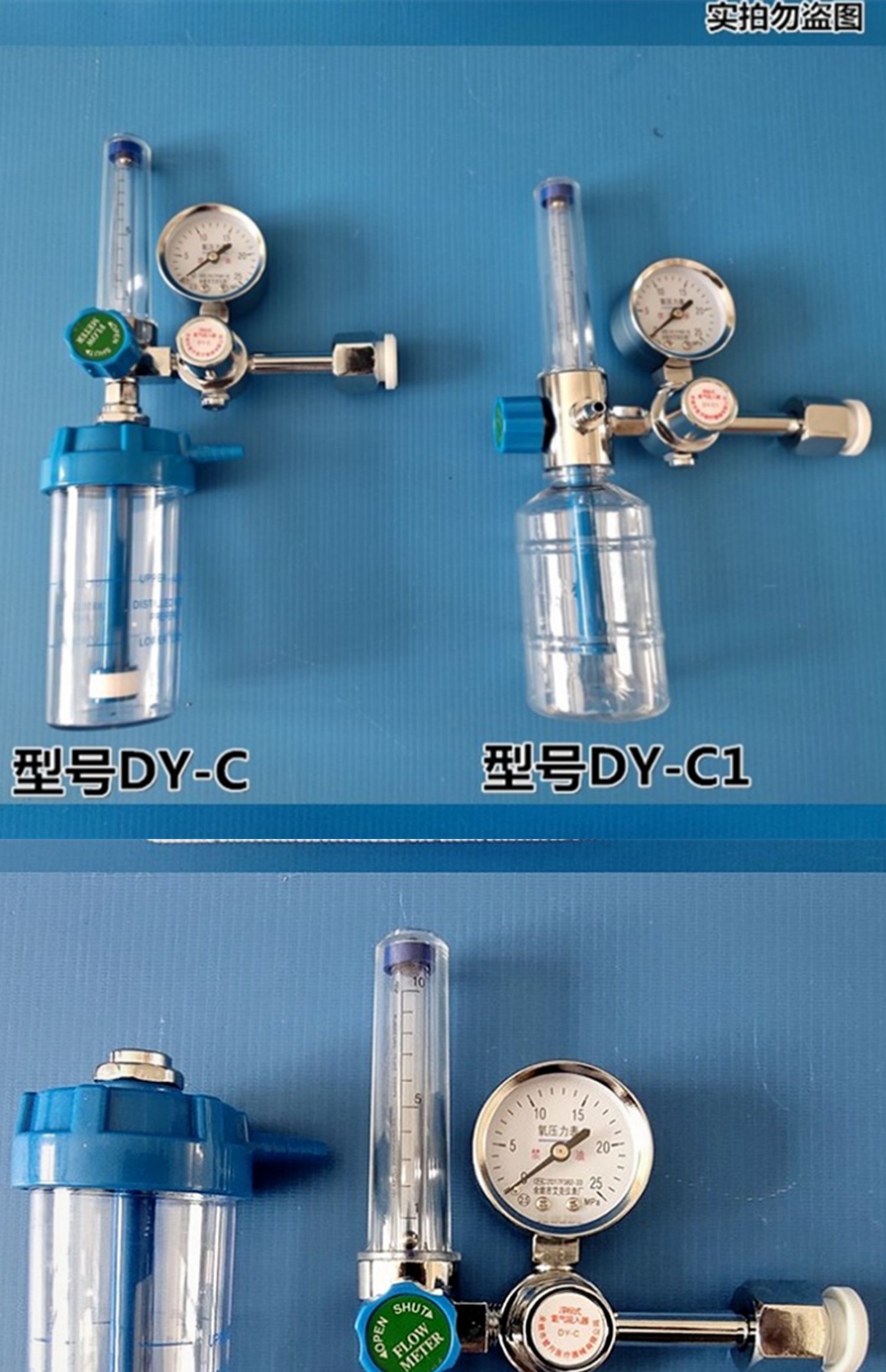 登月浮標式氧氣吸入器流量表流量計減壓閥40升溼化瓶吸氧管大包裝氧氣