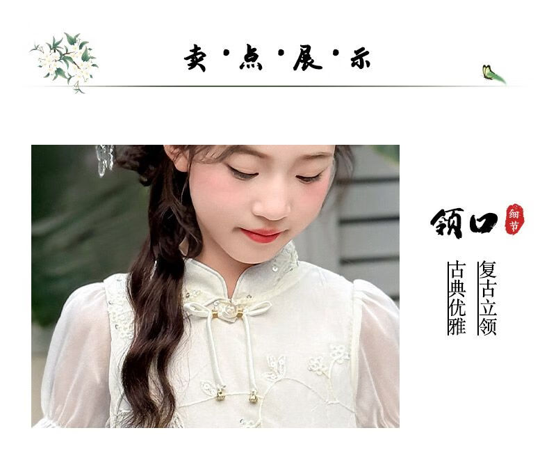 详情图21