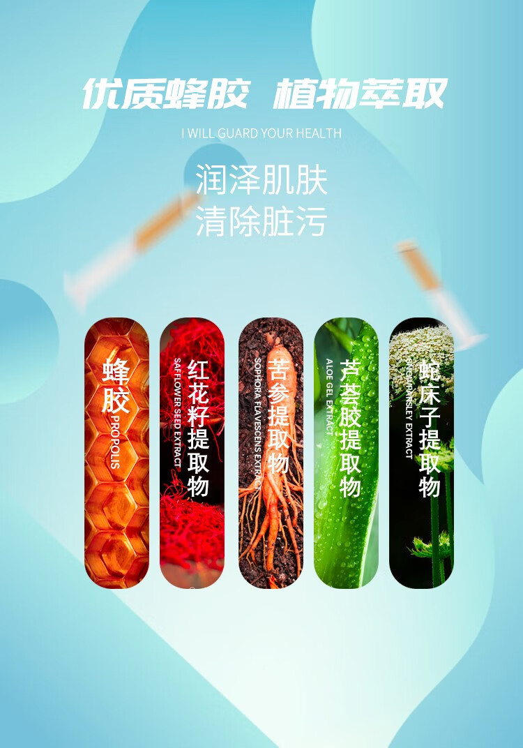 【官方旗舰】芭莎蔓私护抑菌凝胶女性私处清洁保养护理 巴莎曼私密