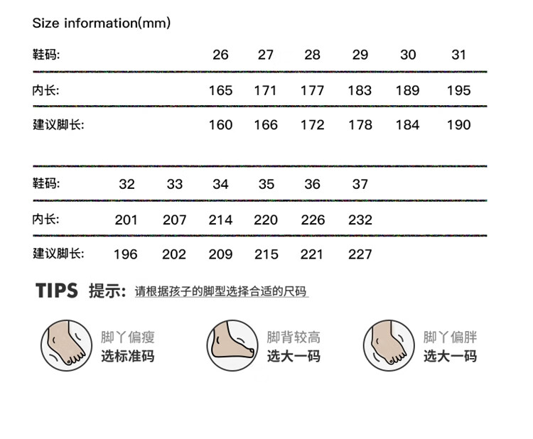 ABC KIDS Children's Sports Shoes Autumn Kids Casual Boys Girls Outdoor Running Shoes 3534 Gray/Pink 31 2