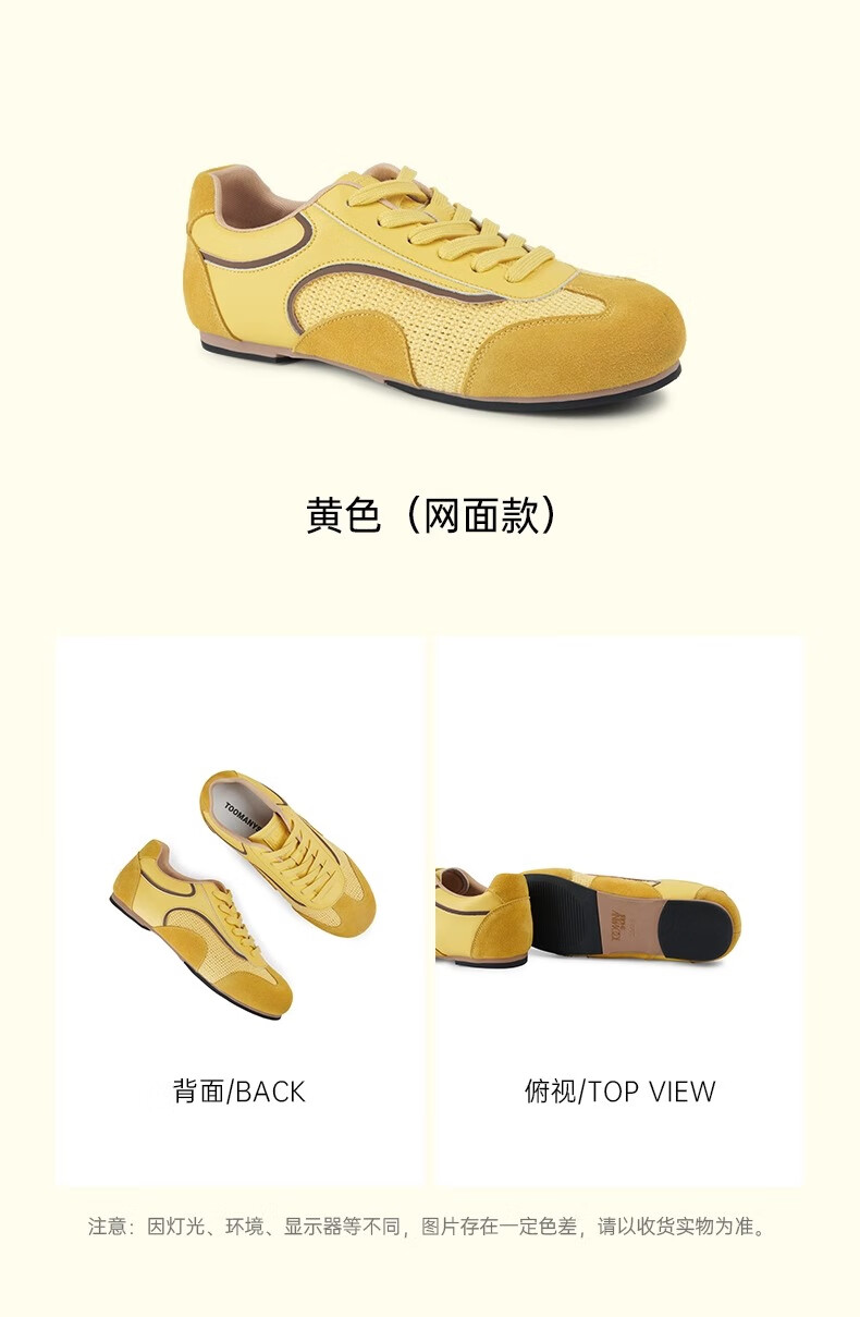 TOOMANYSHOES Casual Flat Forrest Gump Shoes Retro Running Shoes Training Shoes Women's Shoes, Zuoyan Coffee, Green, Size 38 12