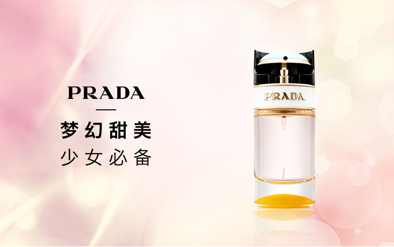 Prada普拉达candy Sugar Pop 女士淡香水50ml 图片价格品牌报价 京东