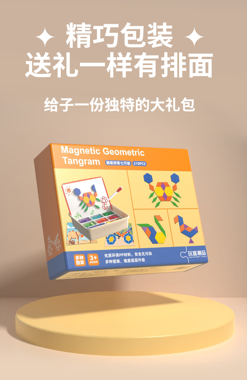 7628d3187044aee6.png