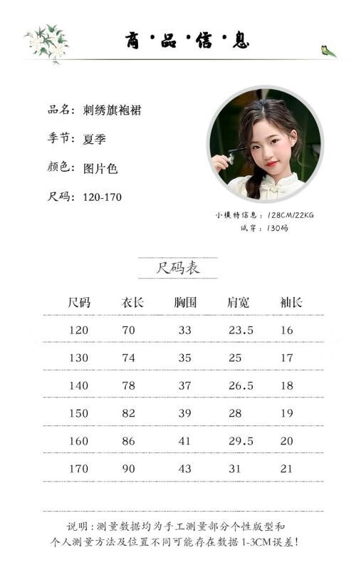 详情图25
