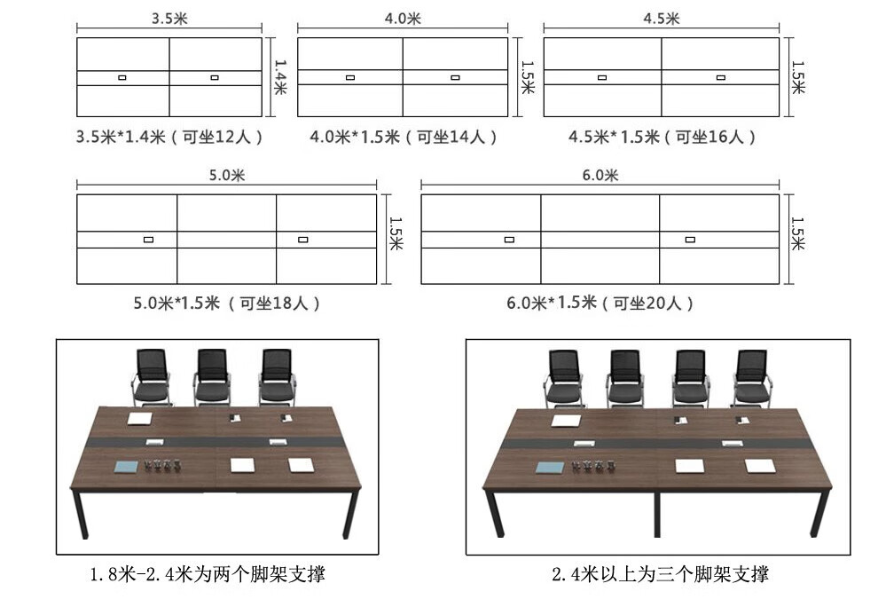 会议桌组装图图片