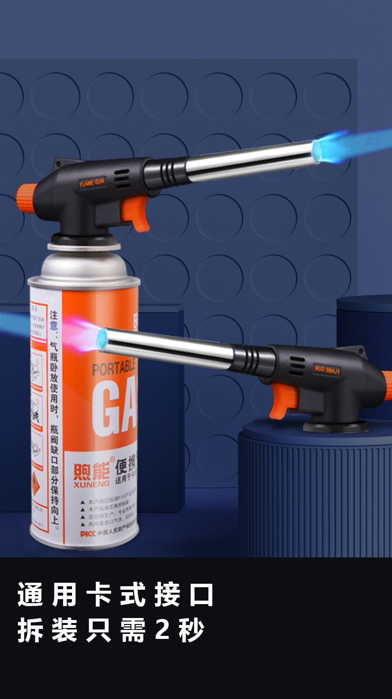 卡式气喷火枪高温焊接小型焊枪便携式火焰喷枪家用点火器焊丝 610喷枪