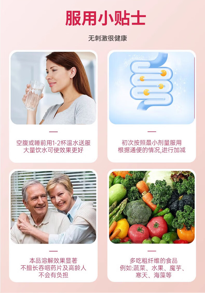 【日本直邮】 日本 健荣制药 健荣便秘药 氧化镁E儿童孕妇润肠通便排毒 180粒