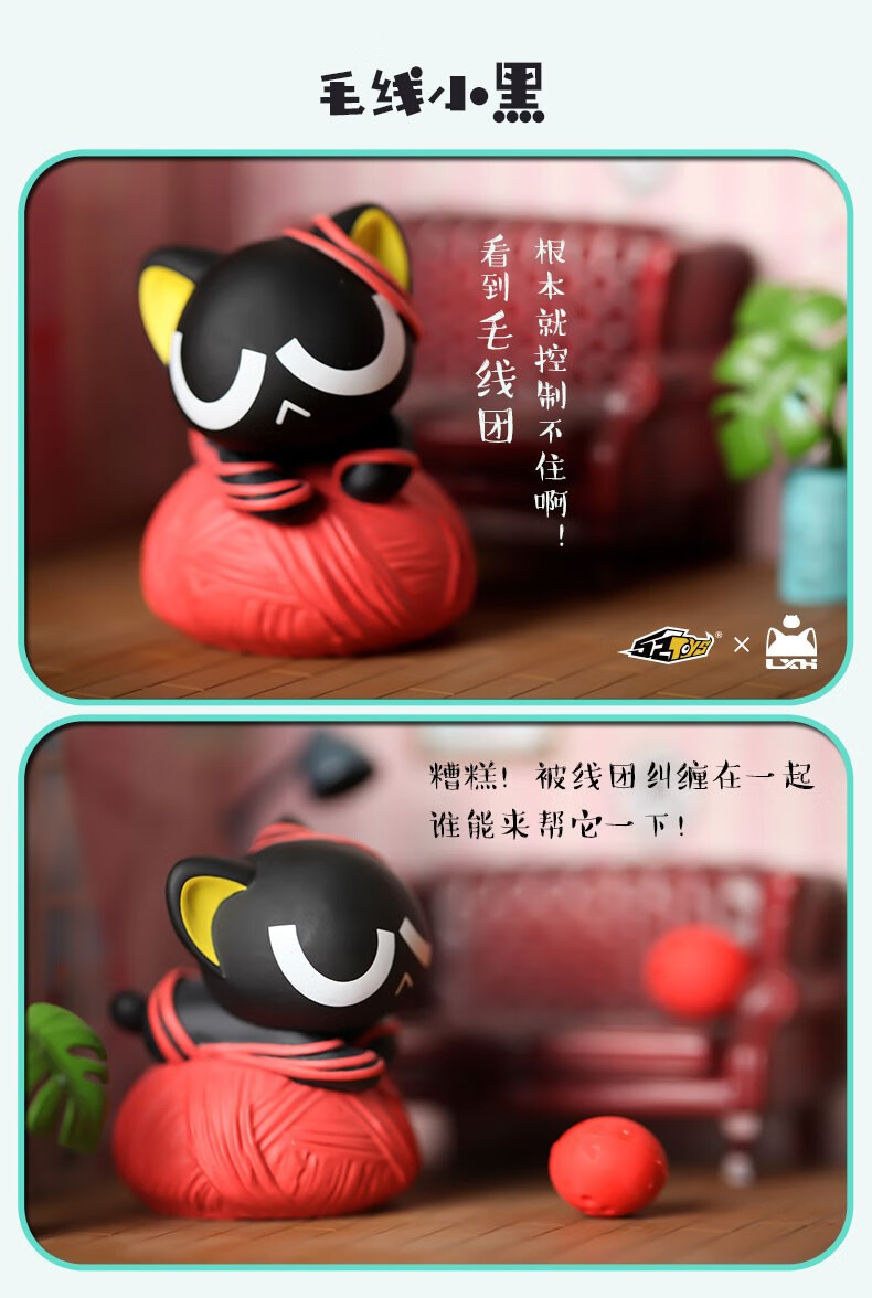 动漫周边摆件可爱创意生日礼物 盲盒随机款2个 罗小黑趴盖系列【图片
