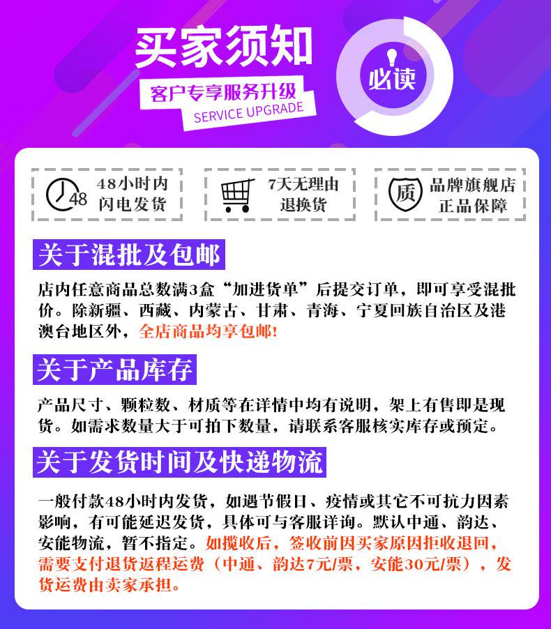 须知.jpg