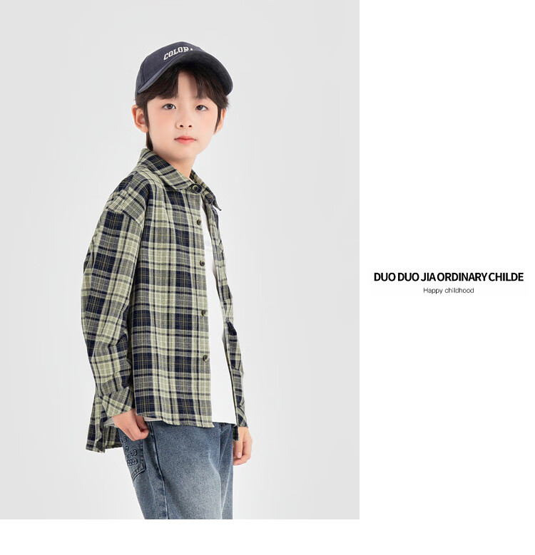 Duoduojia Boys Shirt 2025 Spring Autumn Salt Style Casual Plaid Long Sleeve Soft Loose Kids Versatile Top 10