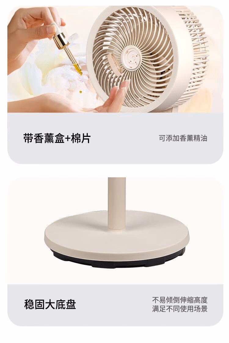 艾贝丽客气循环扇ABL-FS212