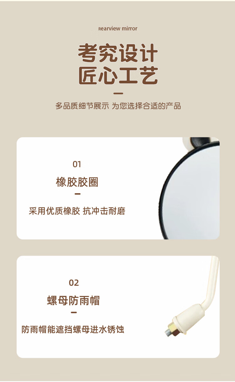 小熊后视镜_04.jpg