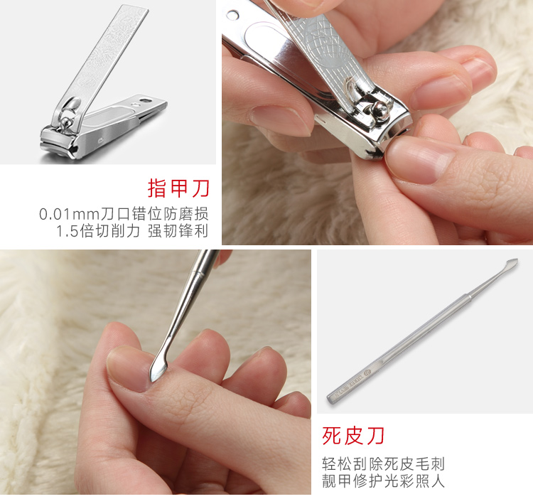 777(three seven) 指甲刀套装修容美护组合12件套nts-6012高丽灰(进口