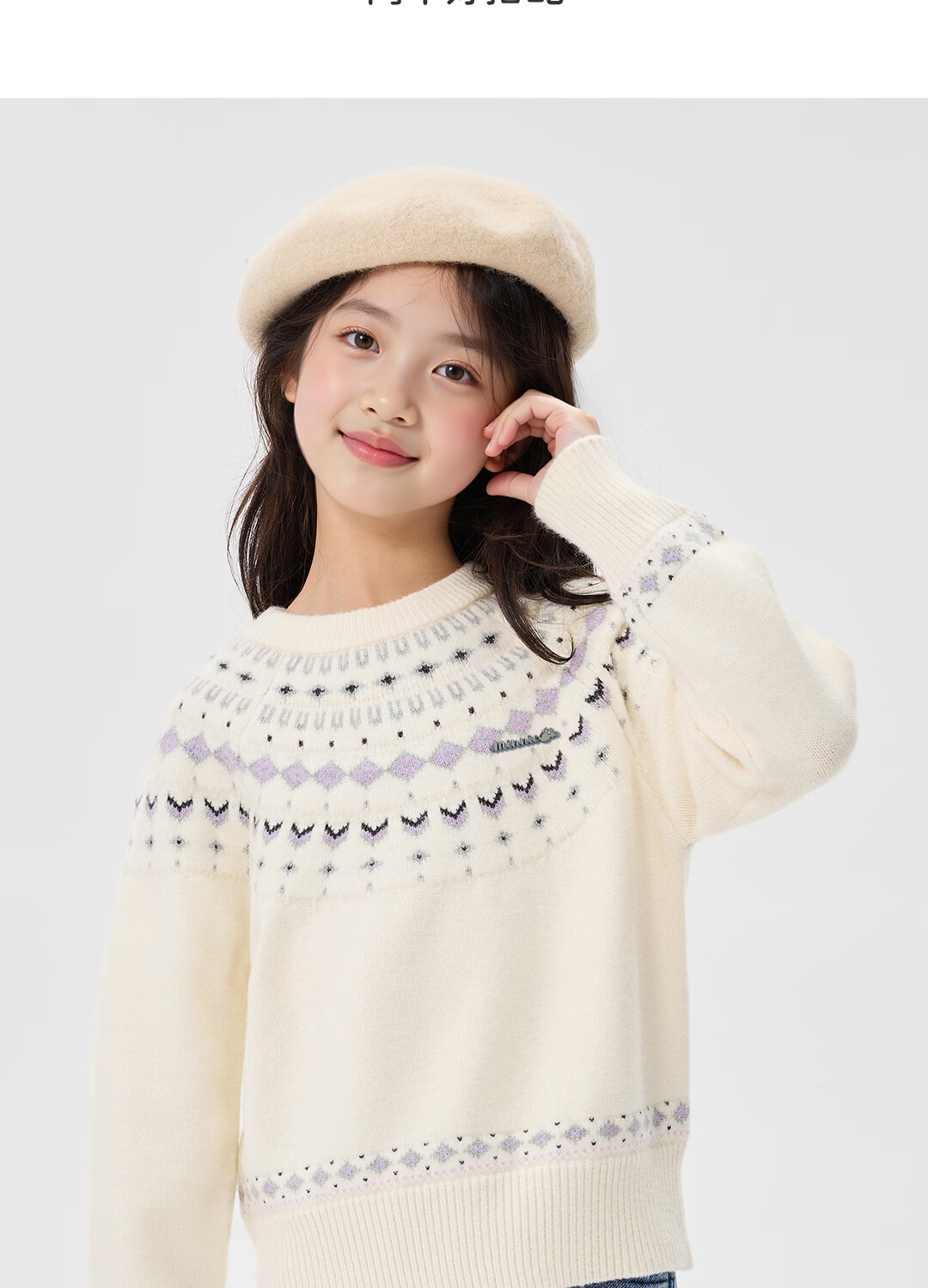 Disney Girls Cute Sweater Set 2025 Winter New Cartoon Skirt Children's Autumn Winter Dress 23