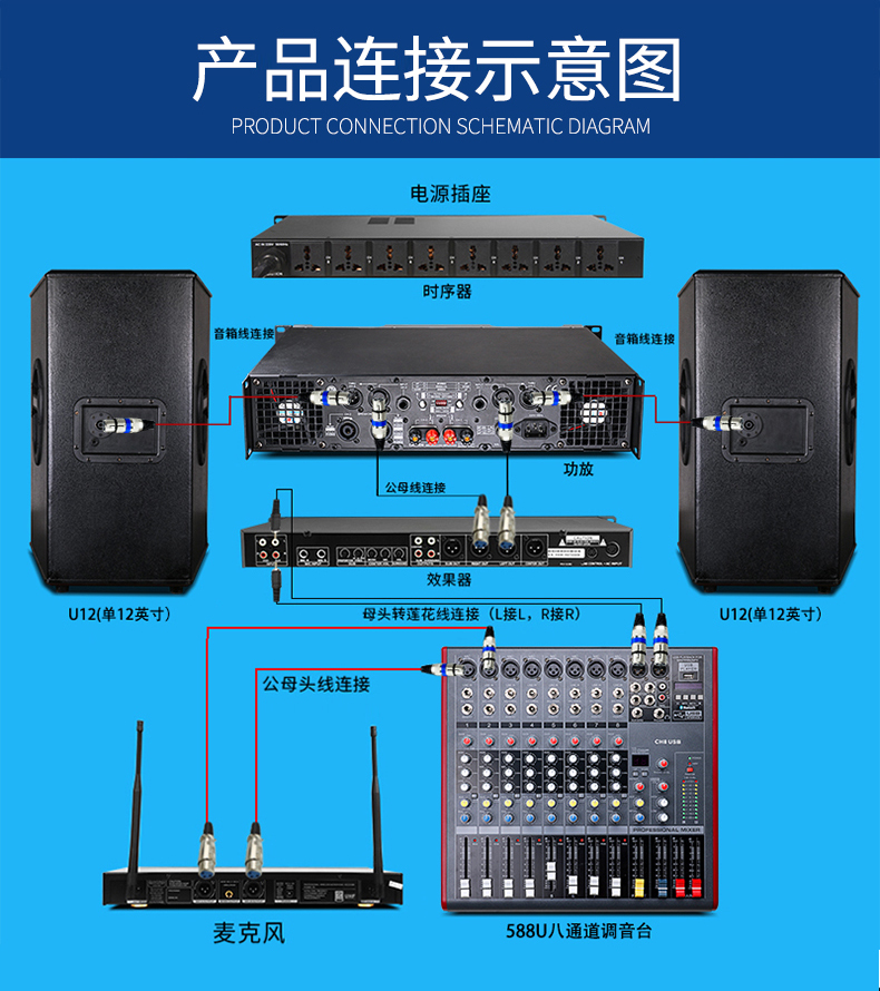 金正t1專業8路藍牙調音臺前級效果器純後級功放舞臺音響套裝588u調音