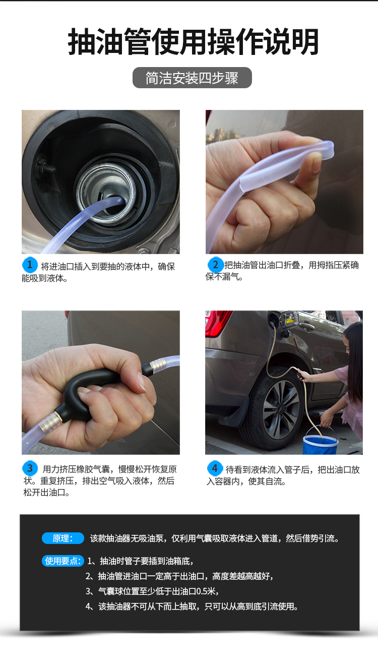 汽车抽油器油箱汽油手动吸油器抽汽油泵自吸导油加油管抽水泵大号