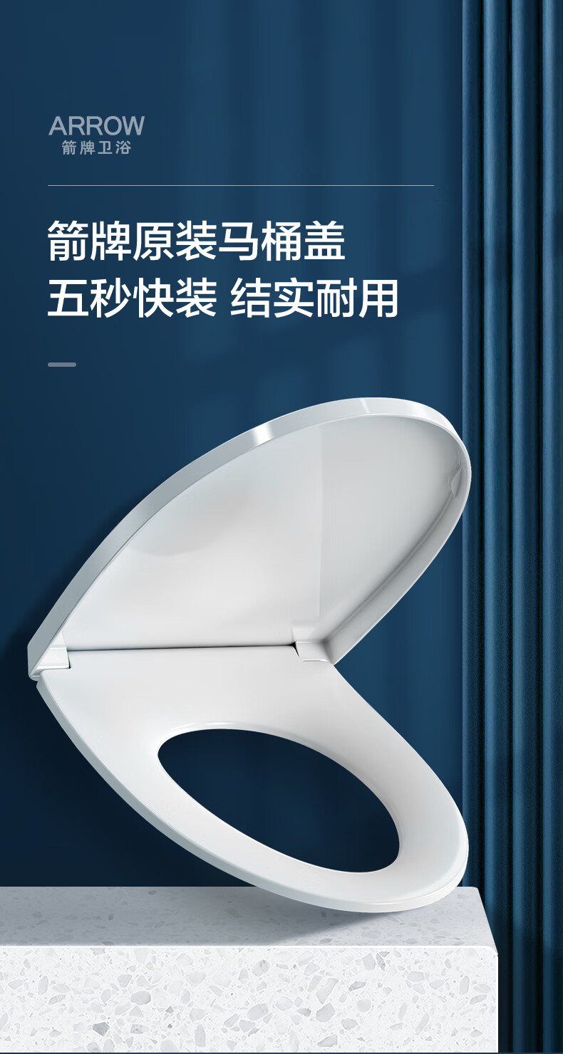 ARROW YJ Universal Toilet Seat Cover Original Factory Silent Soft-Close Thickened Urea-Formaldehyde PP Quick-Release Toilet Ring for Home Use 7
