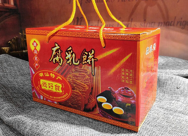 【官方旗舰】广东潮汕潮州特产胡荣泉腐乳饼潮汕特产老店尚好食腐乳饼