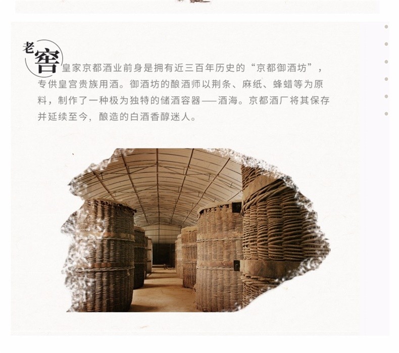 京都二锅头酒皇家京都二锅头jdbomb北京二锅头56度清香出口型小酒版