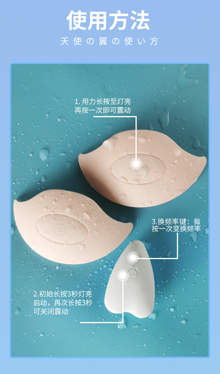 10062844217724商品名称:胸部按摩器棒情感趣味玩具女士电动女性性