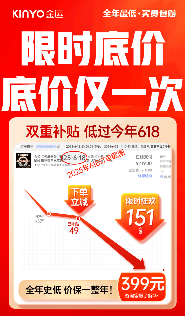 KINYO [S-Level Deep Noise Reduction | Head Tracking] Bluetooth Headphones Over-Ear Noise-Canceling Sports Wired Gaming E-Sports Huaqiangbei Top Ten Self-Operated Computer Desktop B6PRO 1