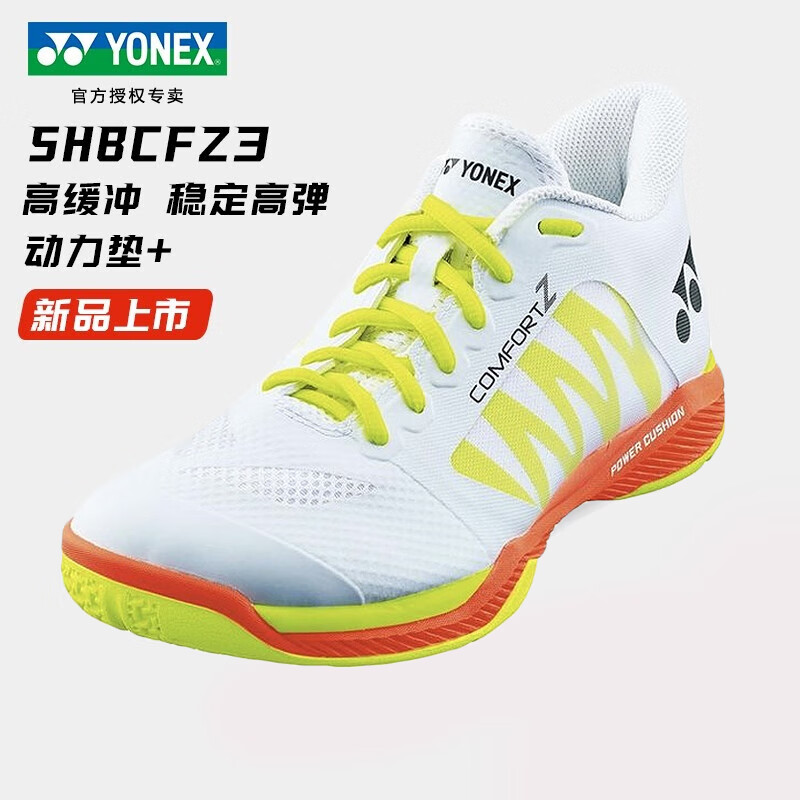 YONEX Badminton Shoes Cushioning Durable Non-slip Professional Sports Shoes Women SHBCFZ3LEX White Size 37 2