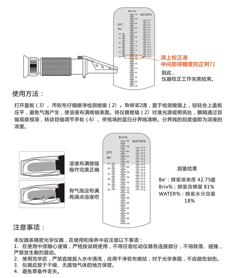 0kg店铺:亚名仪器仪表专营店商品编号:68577323722商品名称:手持初乳