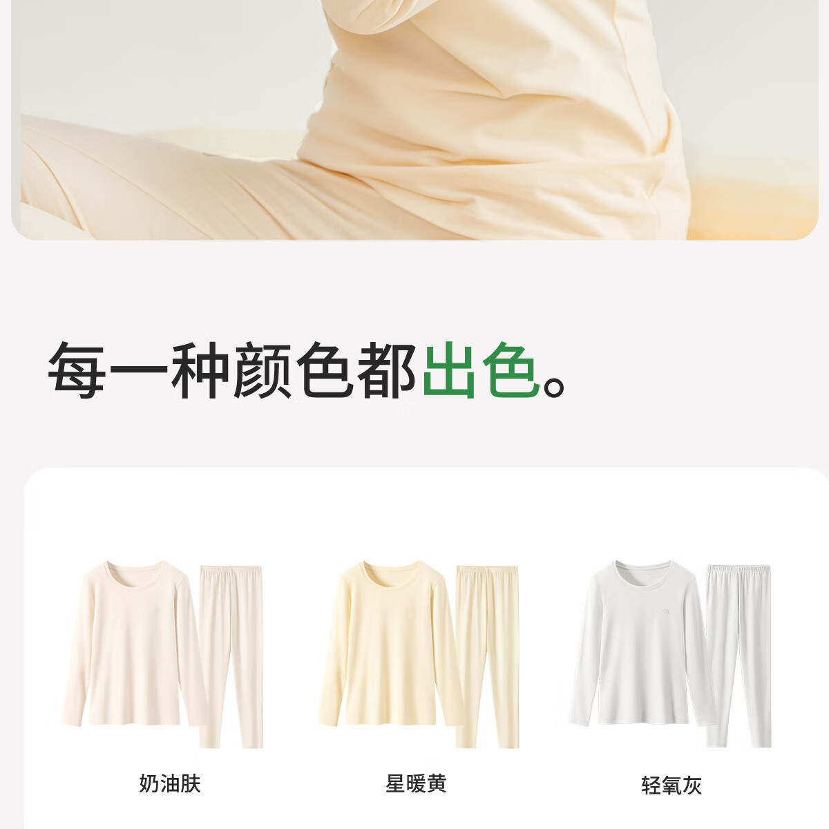COCO SMART Girls' Cotton Thin Thermal Underwear Set Autumn Top and Bottom, Class A, Junior High and Older Kids 23