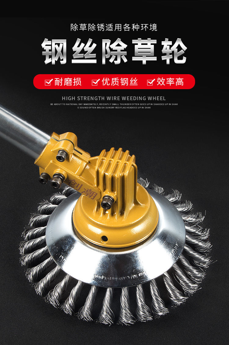 黛惑 汽油割草机钢丝除草轮打草轮园林除草刷钢丝打草头除锈除草盘